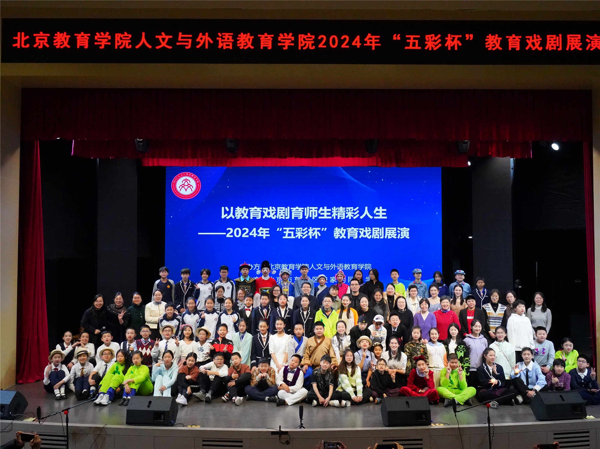 活動現(xiàn)場。校方供圖