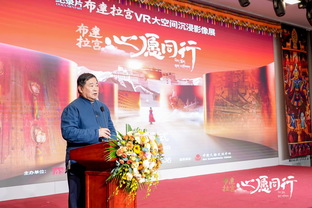 單霽翔致辭。主辦方供圖