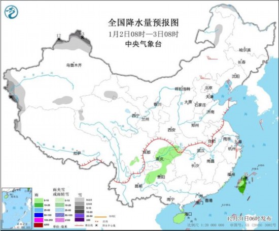 全國降水量預(yù)報(bào)圖(1月2日08時(shí)-3日08時(shí))。圖片來源：中央氣象臺(tái)網(wǎng)站