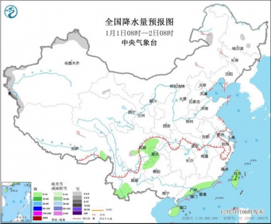 全國降水量預(yù)報(bào)圖(1月1日08時(shí)-2日08時(shí))。圖片來源：中央氣象臺(tái)網(wǎng)站