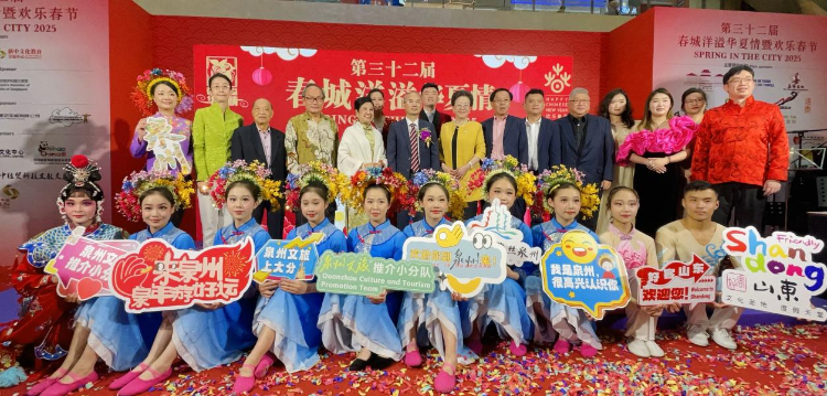 第32屆“春城洋溢華夏情暨歡樂(lè)春節(jié)”開幕式活動(dòng)現(xiàn)場(chǎng)嘉賓與表演者合照?；顒?dòng)主辦方供圖