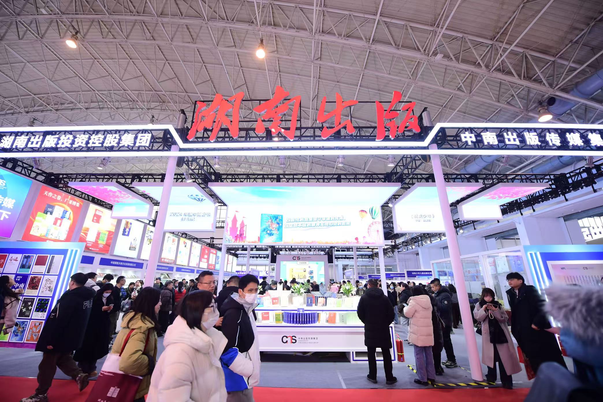 展覽現(xiàn)場(chǎng)。主辦方供圖