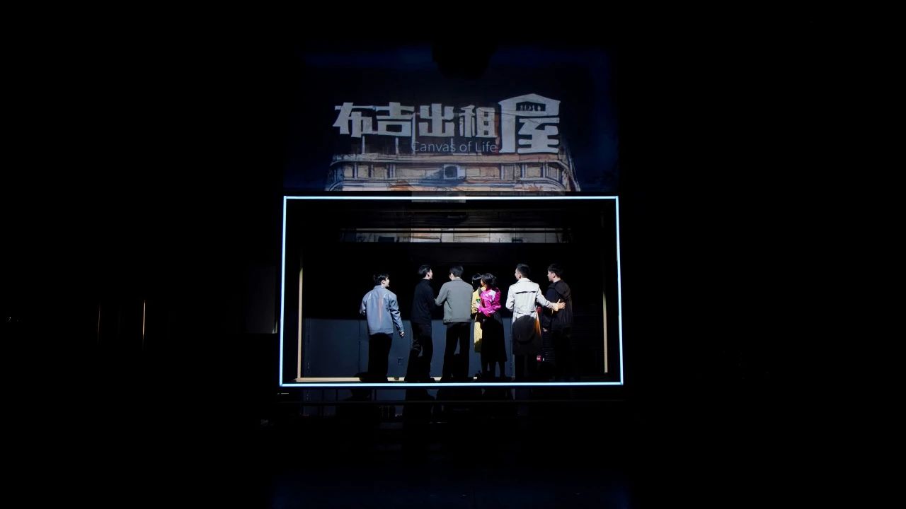 話劇《布吉出租屋》劇照。中國國家話劇院供圖