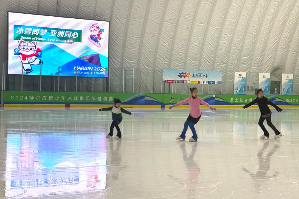 1月7日，位于哈爾濱香坊區(qū)的名將氣膜冰上運動中心吸引青少年上冰訓練。新華社記者 楊思琪 攝