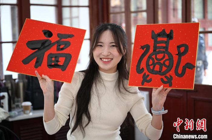 1月20日，馬來西亞留學(xué)生展示其創(chuàng)作的福貼。當(dāng)日，來自巴西、馬來西亞、加納、哈薩克斯坦的外籍留學(xué)生在浙江杭州西泠印社體驗(yàn)福貼、春聯(lián)和篆刻，感受古老的中國傳統(tǒng)文化。中新社記者 王剛 攝