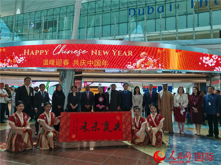 1月22日，“溫暖迎春·共慶中國年”中國新年慶典活動在迪拜國際機場舉行。人民網(wǎng)記者 張志文攝