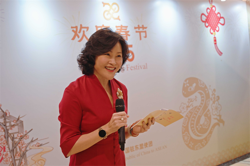 侯艷琪大使致辭。中國(guó)駐東盟使團(tuán)供圖