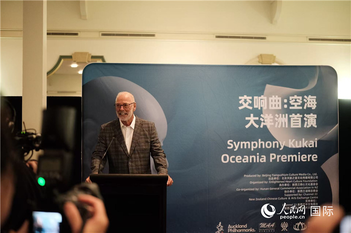 招待會(huì)現(xiàn)場，奧克蘭市市長韋恩·布朗發(fā)言。張波若攝