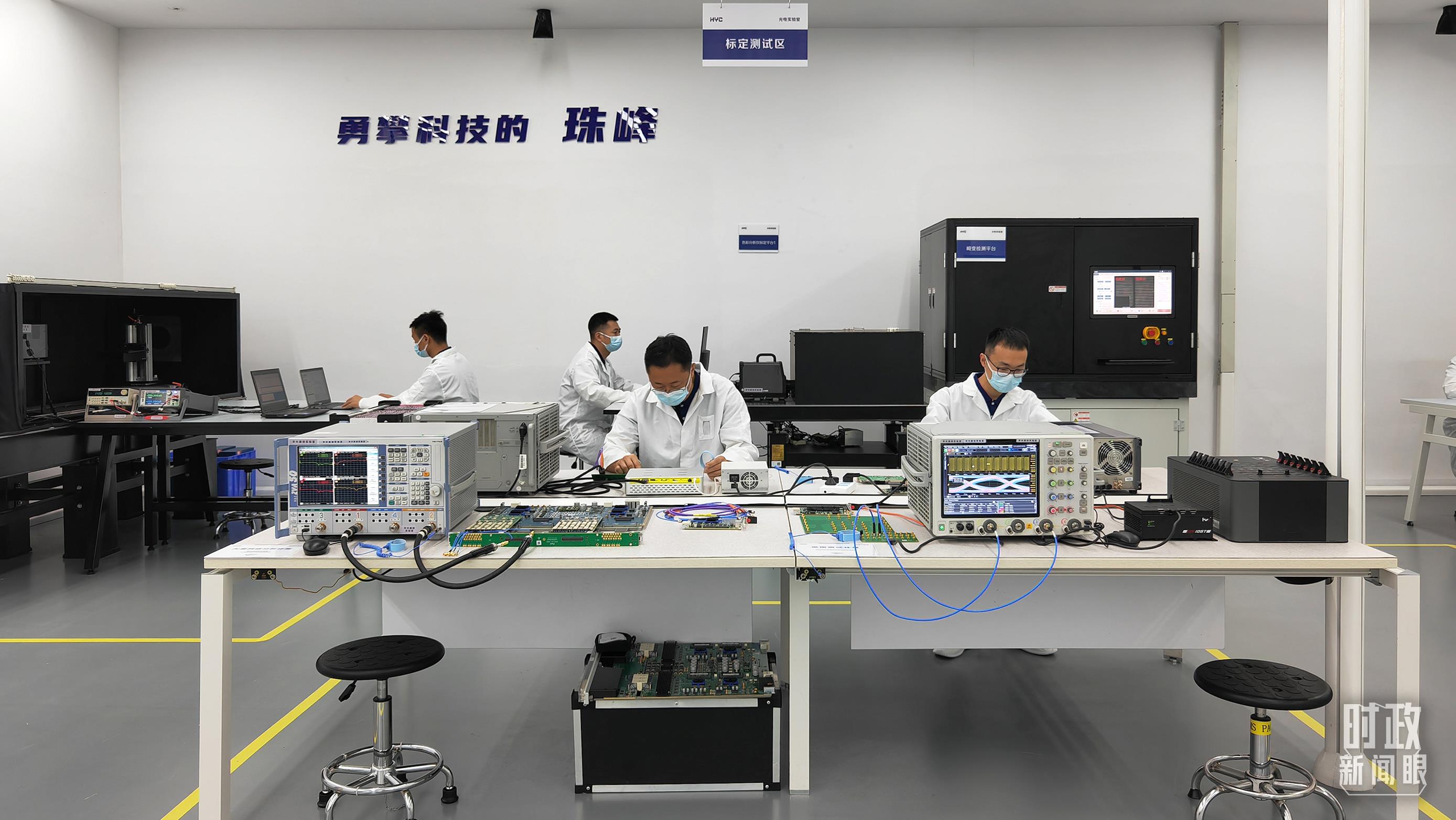 △蘇州華興源創(chuàng)科技股份有限公司光電實驗室。（總臺央視記者程鋮拍攝）