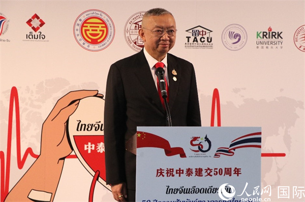泰國(guó)教育部部長(zhǎng)蓬普在開(kāi)幕式上致辭。朱瀟逸攝