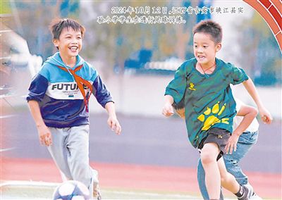 2024年10月12日，江西省吉安市峽江縣實(shí)驗(yàn)小學(xué)學(xué)生在進(jìn)行足球訓(xùn)練。