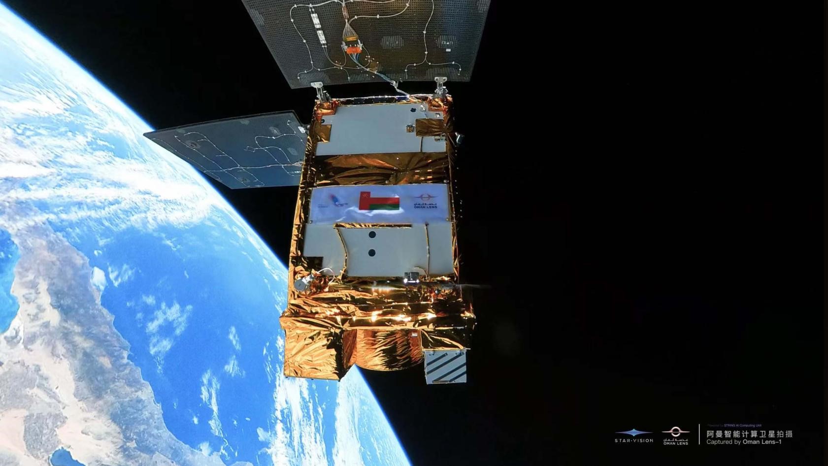 阿曼智能遙感衛(wèi)星一號(hào)近日在太空中自拍。阿曼蘭斯航天公司供圖