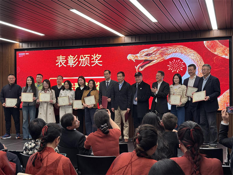 年會(huì)表彰優(yōu)秀中資企業(yè)。主辦方提供