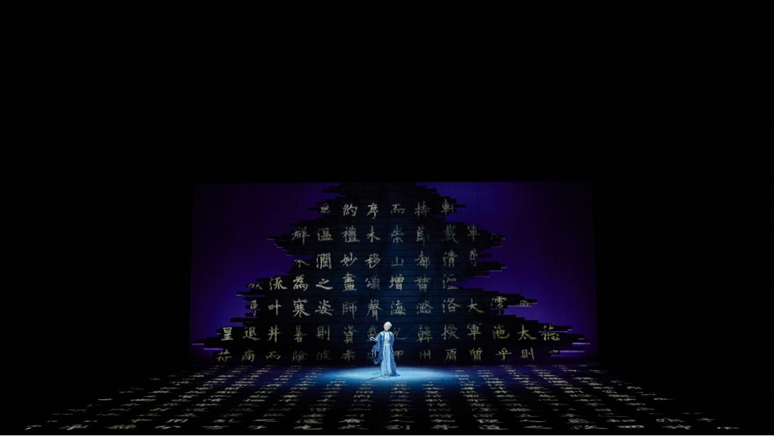 《簾卷西風(fēng)》劇照。主辦方供圖