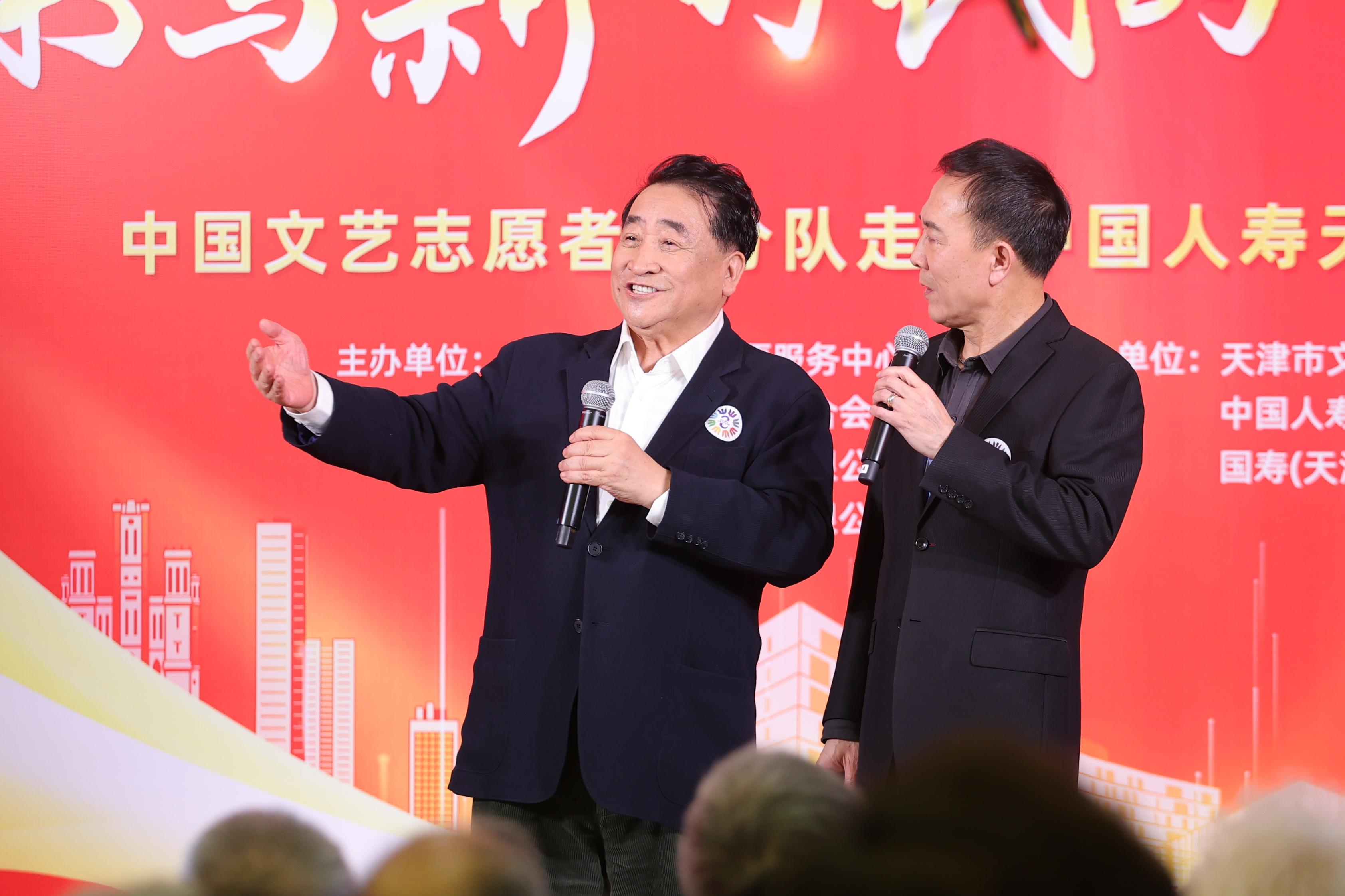 姜昆、戴志誠帶來相聲《歡歌笑語》。中國文藝志愿者協(xié)會供圖