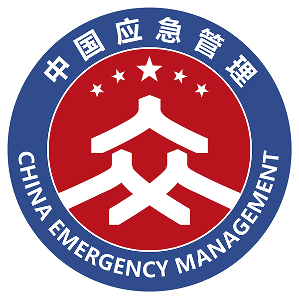 應(yīng)急管理系統(tǒng)官方標(biāo)識(shí)。應(yīng)急管理部供圖
