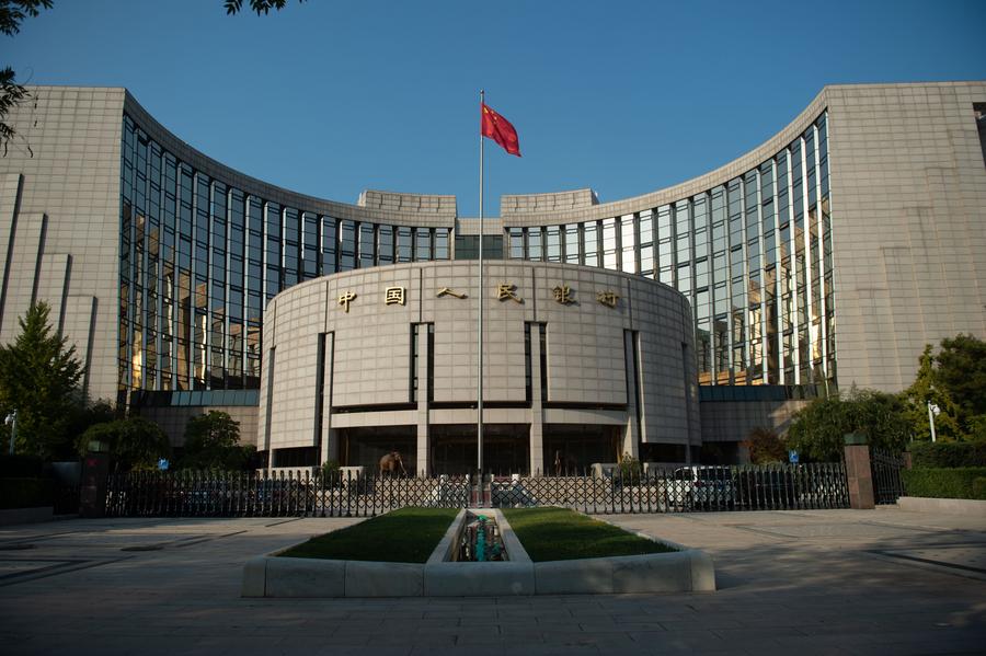 圖為中國人民銀行總行大樓。新華社發(fā)