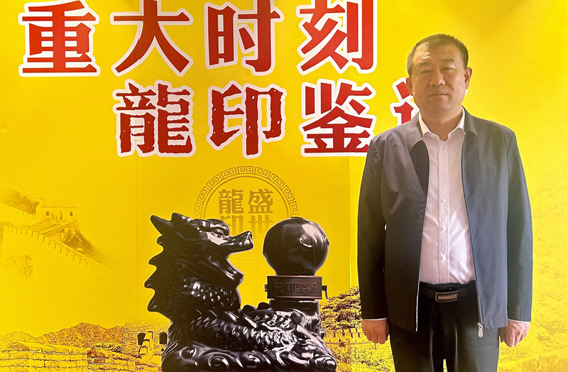 河北板城酒業(yè)黨委書記總經理張春生。受訪方供圖