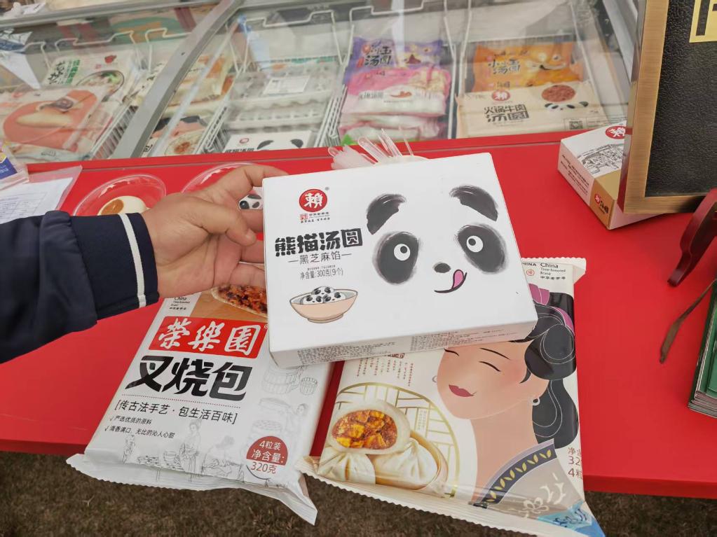 賴湯圓推出的新品熊貓湯圓（3月21日攝）。新華社記者 張海磊 攝