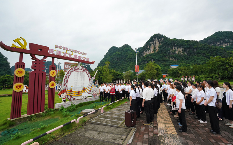 2024年7月1日，在廣西融水苗族自治縣民族文化廉政公園，預(yù)備黨員接受廉政教育。