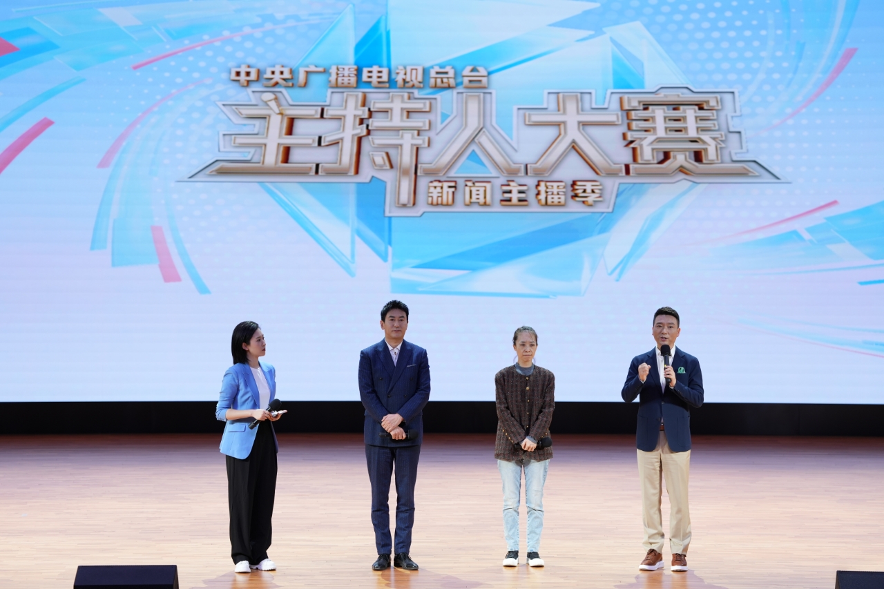 活動現(xiàn)場。中央廣播電視總臺供圖