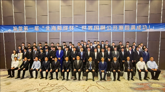 開幕式嘉賓及64強(qiáng)棋手合影。人民網(wǎng)記者 李乃妍攝