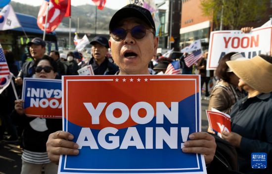 4月11日，在韓國首爾漢南洞官邸附近，支持者為韓國前總統(tǒng)尹錫悅送行。新華社發(fā)（全休相攝）