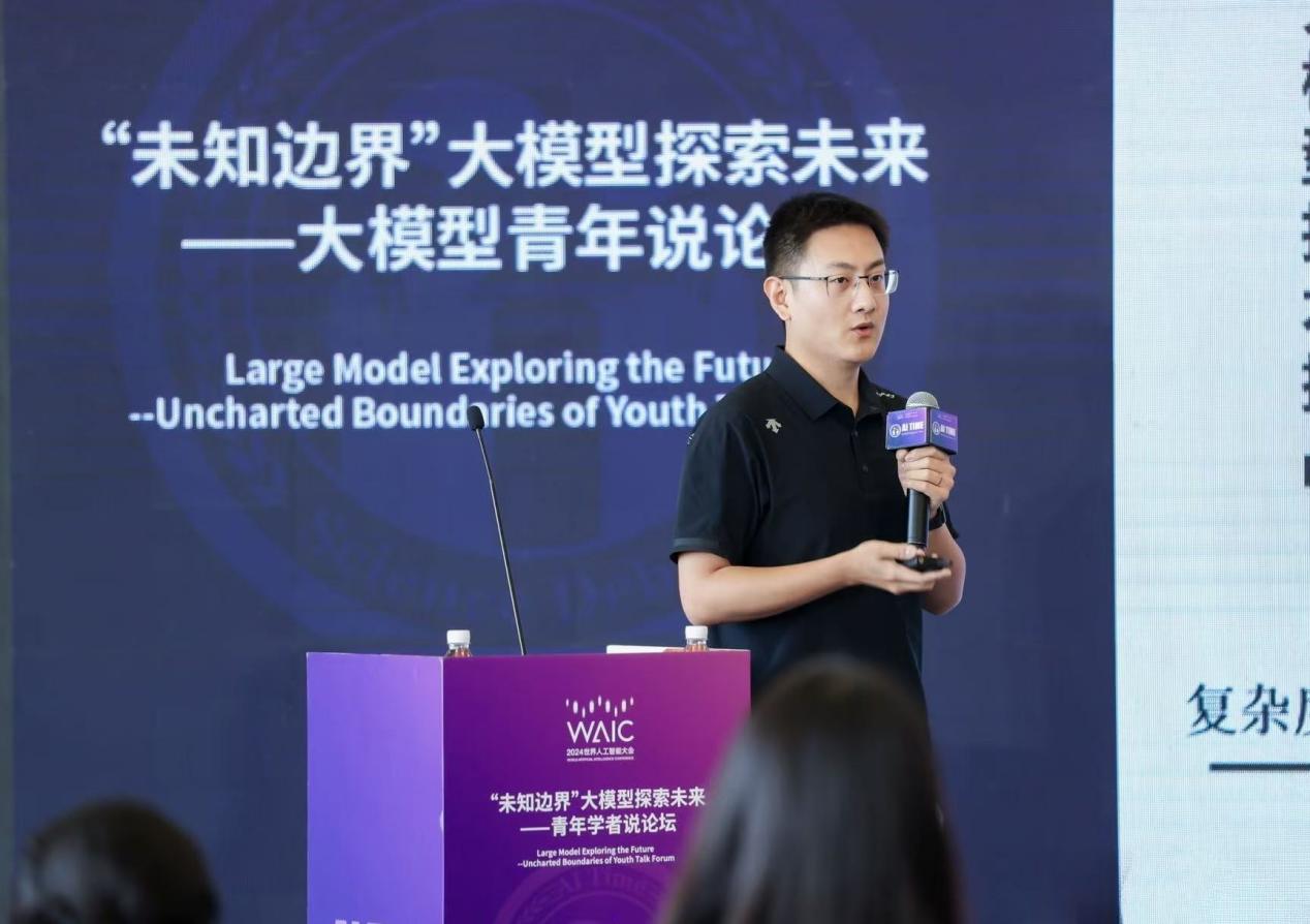 清華大學(xué)水木學(xué)者、教育學(xué)院助理研究員于濟凡。受訪者供圖