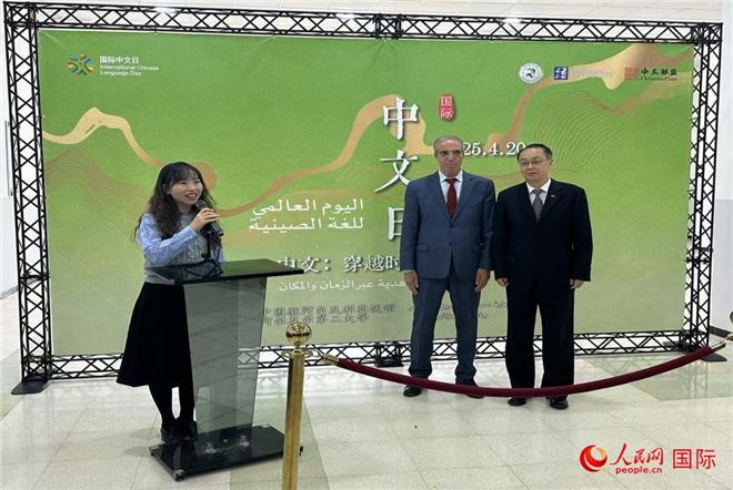 中國駐阿爾及利亞大使董廣利（右一）、阿爾及爾第二大學校長拉赫曼尼（中）參加活動并致辭。人民網(wǎng)記者 郝瑞敏攝