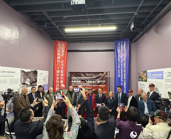 “中美友好——飛虎隊(duì)在廣西”圖片展開(kāi)幕式現(xiàn)場(chǎng)。人民網(wǎng)記者 鄧圩攝