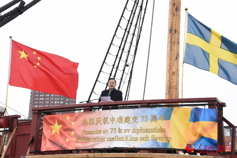 中國駐哥德堡總領事楊培棟致辭。人民網(wǎng)記者 殷淼攝