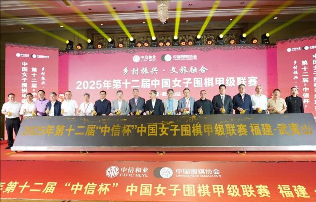開幕式合影。人民網(wǎng)記者 李乃妍攝