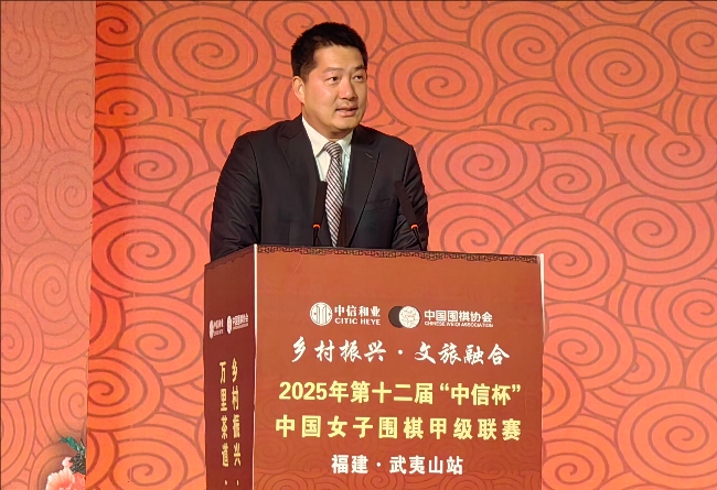常昊致辭。人民網(wǎng)記者 李乃妍攝