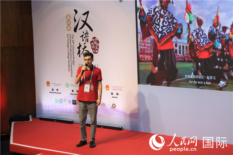 2025年“漢語橋”巴西賽區(qū)決賽現(xiàn)場，方聰在比賽中演講。人民網(wǎng)記者 時元皓攝