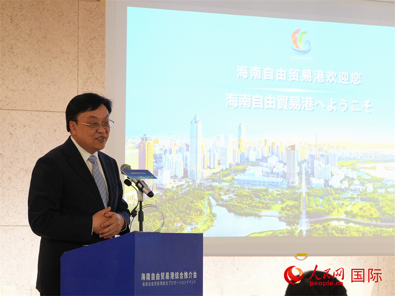 海南省委書記馮飛致辭。人民網(wǎng) 許可攝