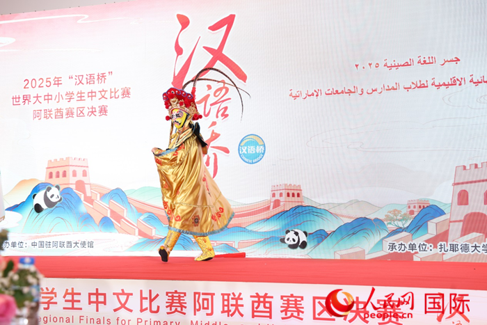 變臉表演。人民網(wǎng)記者任皓宇攝