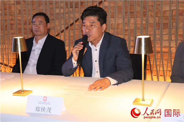 巴西中國浙江商會會長鄭俠茂在座談會上致辭。人民網(wǎng)記者 時元皓攝