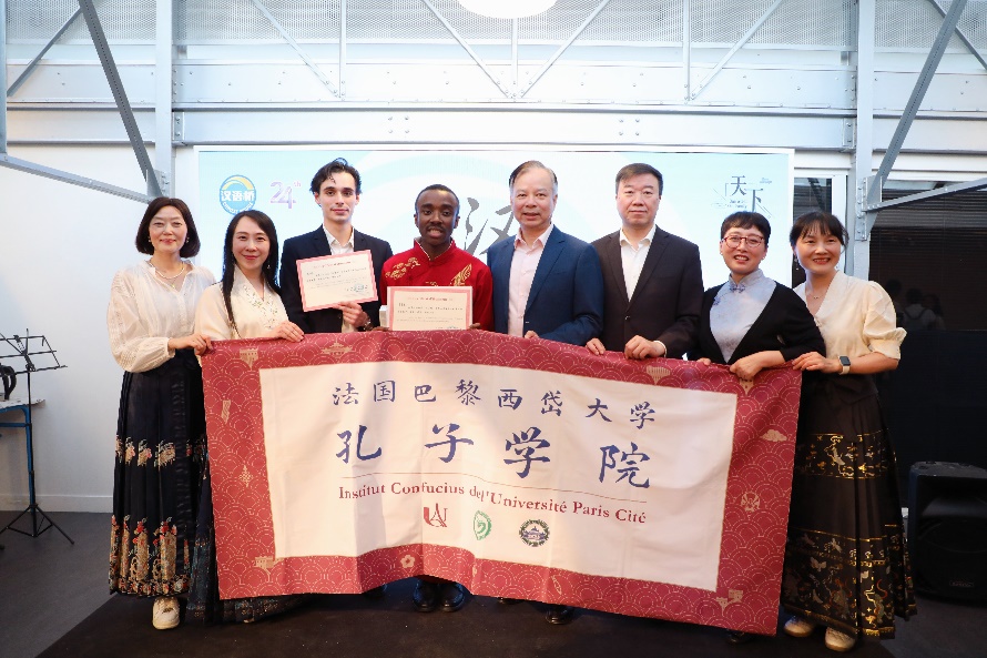 圖4：中國駐法使館公使陳力、教育公參周家貴與獲獎師生親切合影（圖片：巴黎西岱大學孔子學院）
